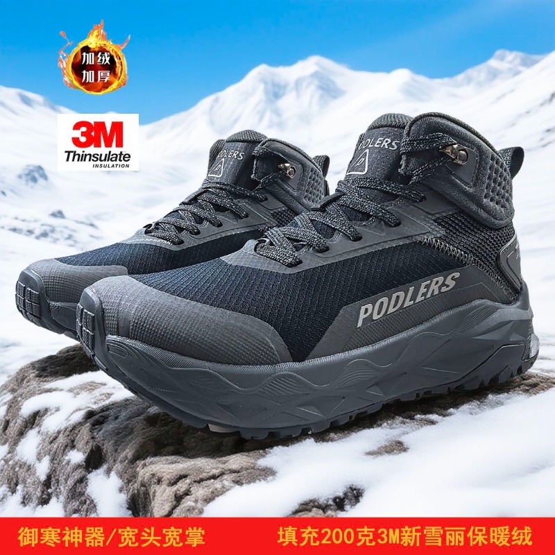Climbing Shoe Beginner - Botas de Montaña Originales de Marca,
