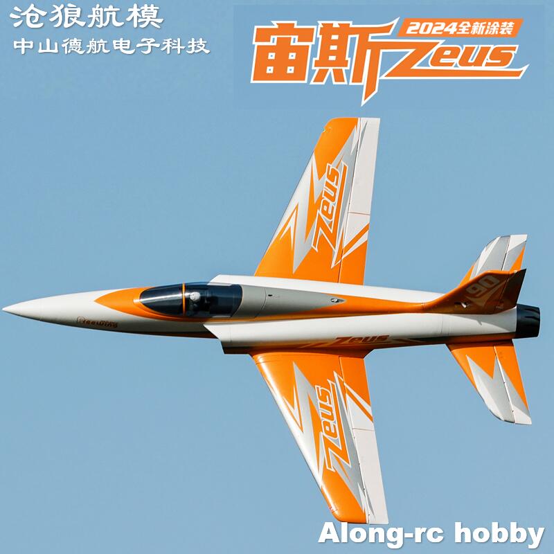 Outdoor Sport Hobbies - Freewing 90mm EDF Jet RC avión