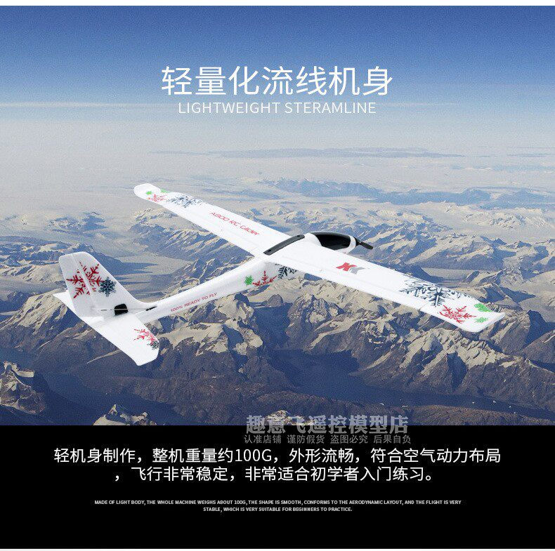 Avión de Control Remoto Wltoys - Outdoor Sport Hobbies reseña y precio