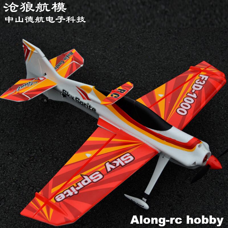 EPO espuma RC avión deportivo  - Outdoor Sport Hobbies reseña y precio