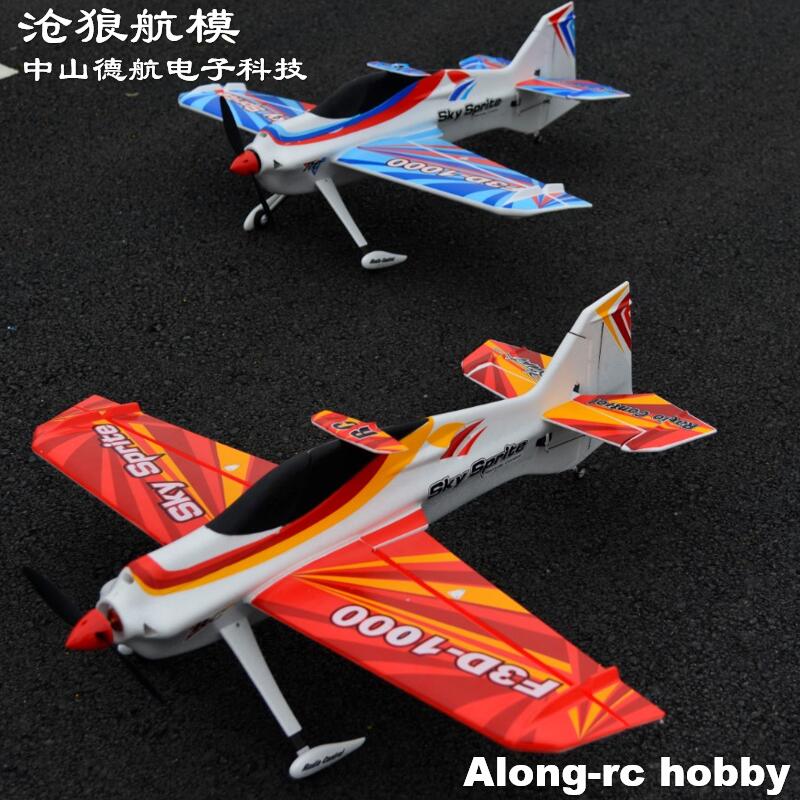 EPO espuma RC avión deportivo  - Outdoor Sport Hobbies reseña y precio
