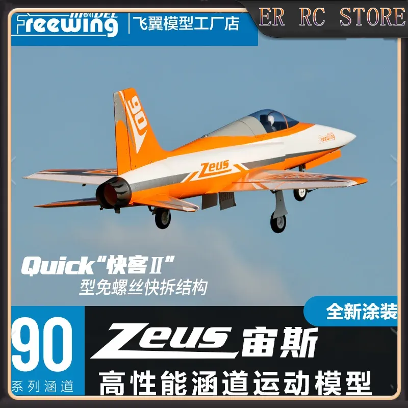 Freewing 90mm Zeus ventilador  - Outdoor Sport Hobbies reseña y precio
