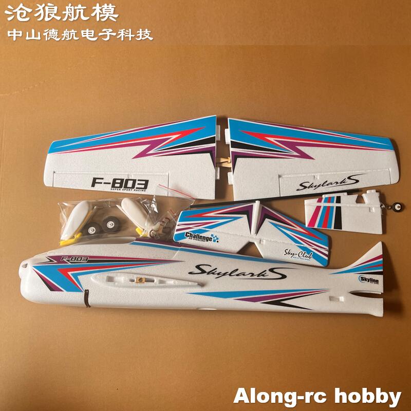 EPO espuma RC avión deporte RC - Outdoor Sport Hobbies reseña y precio