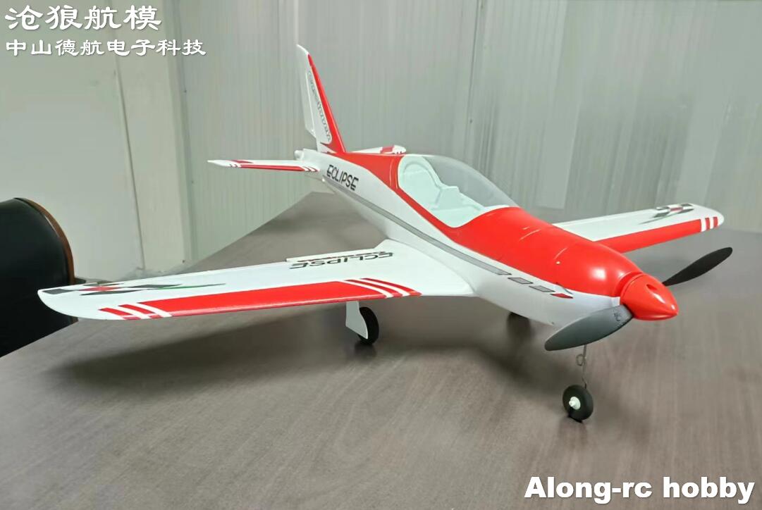 Avión RC de Espuma EPO, Modelo - Outdoor Sport Hobbies reseña y precio